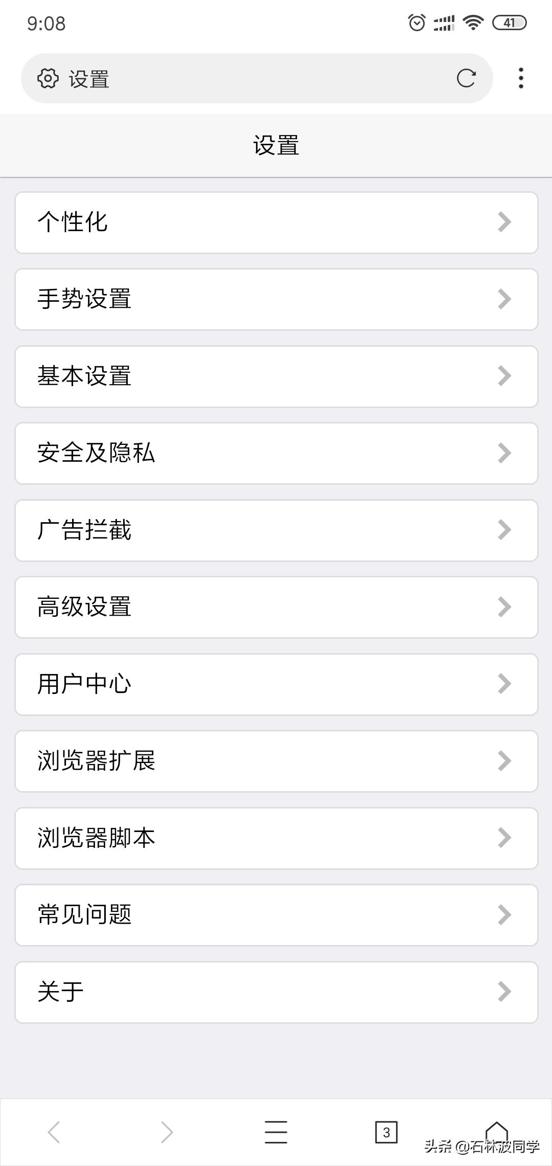 苹果简约浏览器,手机浏览器哪个好用2019