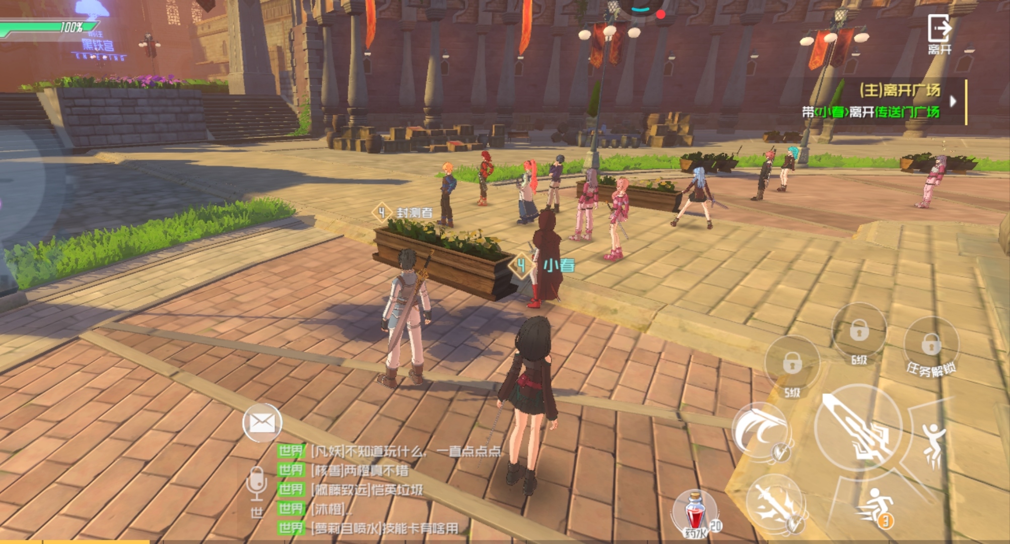 刀剑神域手游第一区,刀剑神域手游登录不上