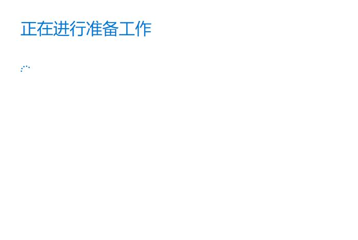 win10电脑u盘的快捷设置,windows10系统怎么制作成u盘