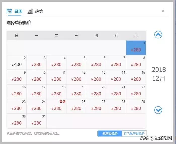 170元机票价格,170元飞机票