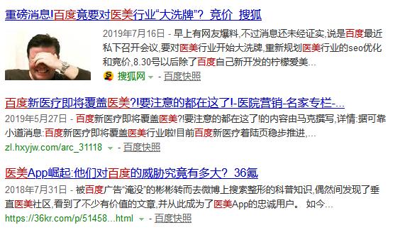 医美贷是违法的吗,严厉打击医美贷