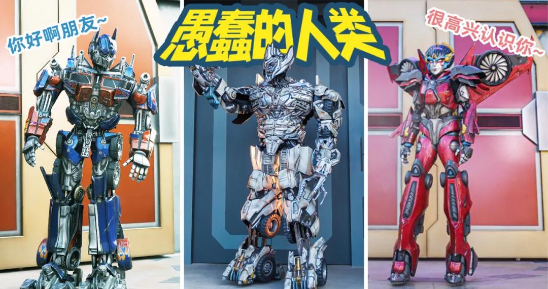 爱看威震天怼人?让无名女郎给你看点更狠的