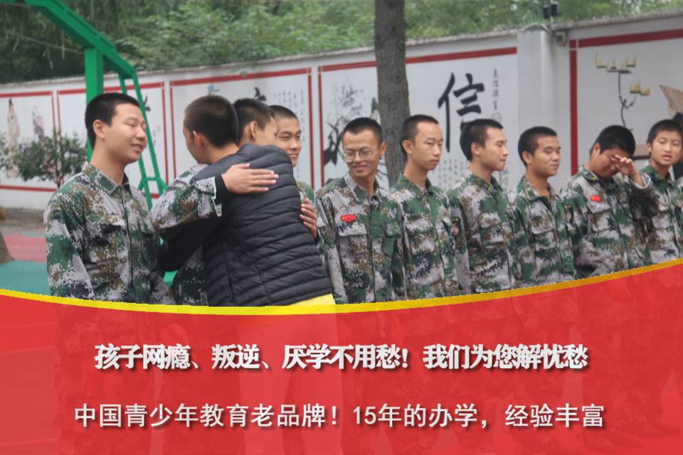 叛逆男孩怎么改正,改变孩子叛逆的学校