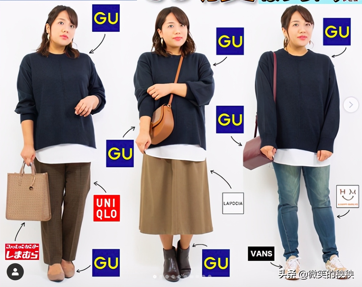 贴心实用的日本“基础穿搭”示范,大码女人照着穿,好看又省钱