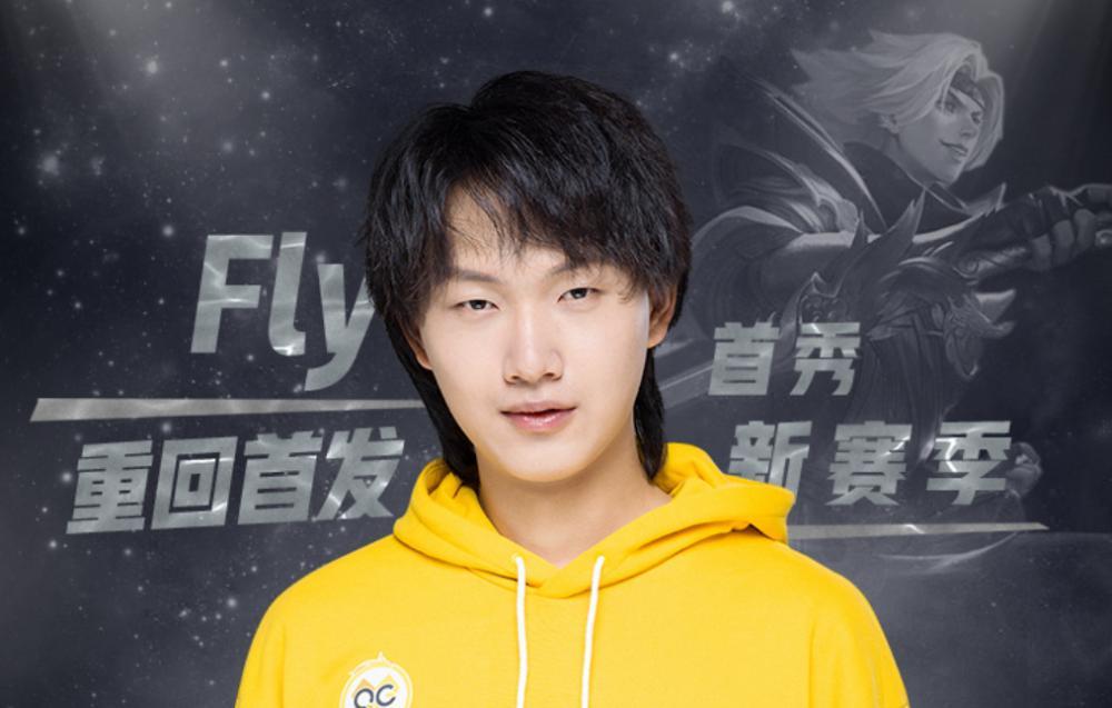 qgfly狼队和ag,一诺转会qg