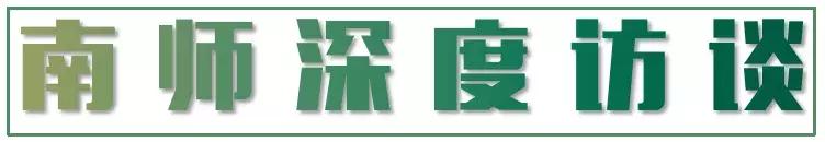 南京高中校园采访,南京市高中校园采访