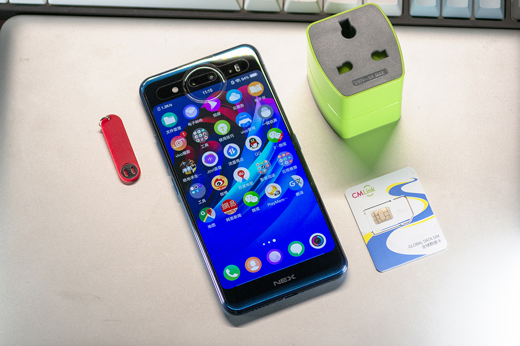 nex双屏版怎样能快些,nex双屏版玩游戏