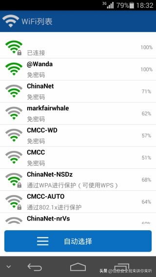 黑客基础学啥,黑客基础课程