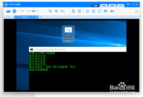 windows图片查看器不支持文件格式,windows图片无法打开提示内存不足