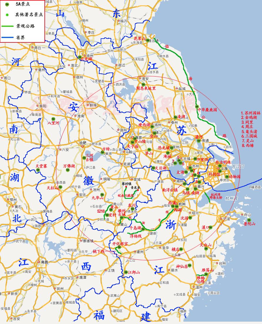 最美十大旅游公路排名榜,我国最美旅游公路是哪里