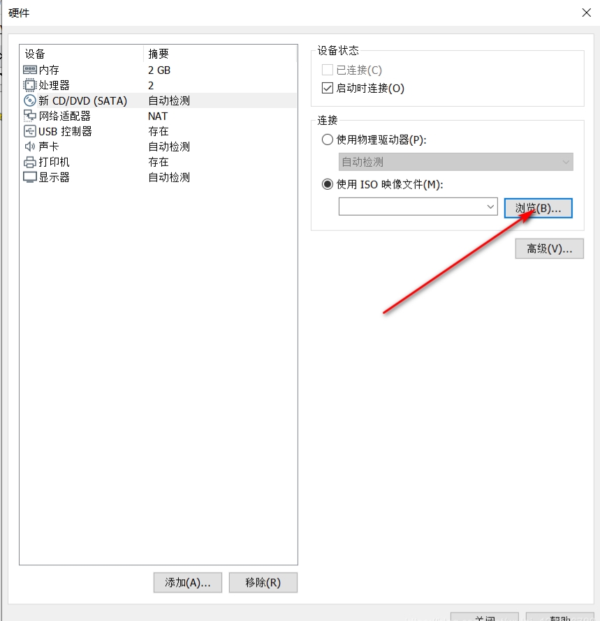 utm虚拟机安装教程,手把手教你虚拟机安系统