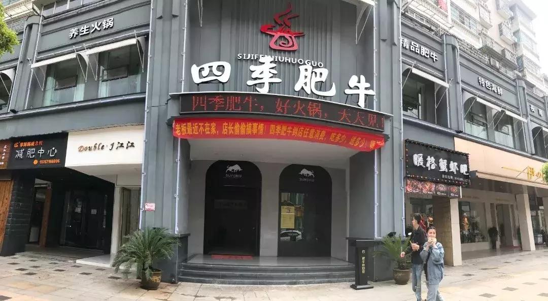 景德镇的特色火锅,景德镇最好吃火锅在什么地方