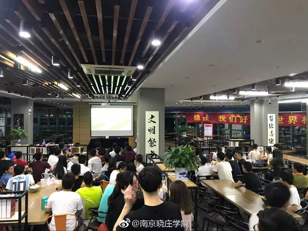 南京晓庄学院有哪些校区,南京晓庄学院有几个校区
