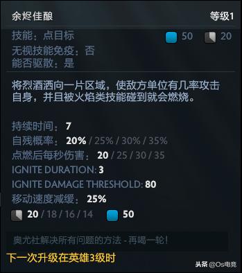 dota27.35c熊猫酒仙教学,dota2酒仙新版本