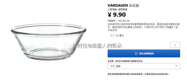 宜家衣柜书柜好物推荐排行榜,宜家特价好物推荐