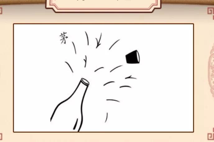 报纸钻石大象和马看图猜成语,30道看图猜成语一次猜个够