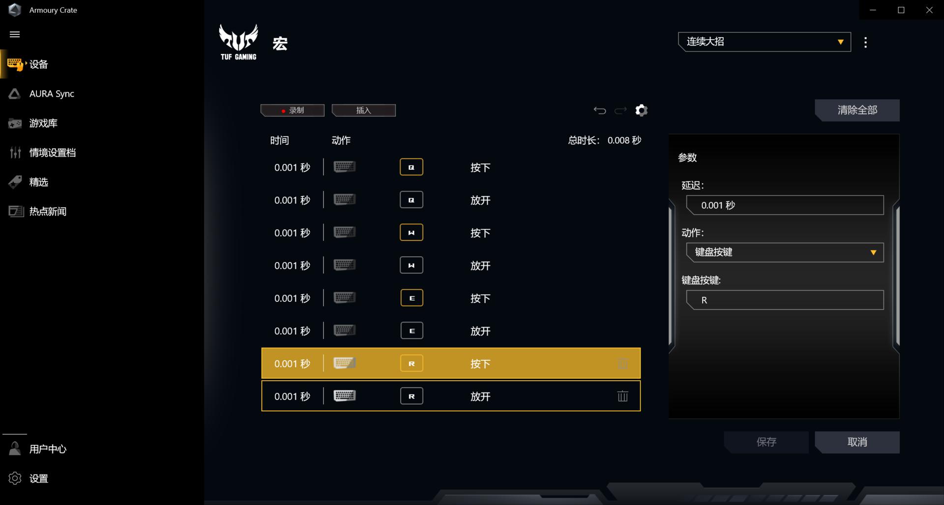rog影刃2有线鼠标值不值得买,rog影刃2无线鼠标测评