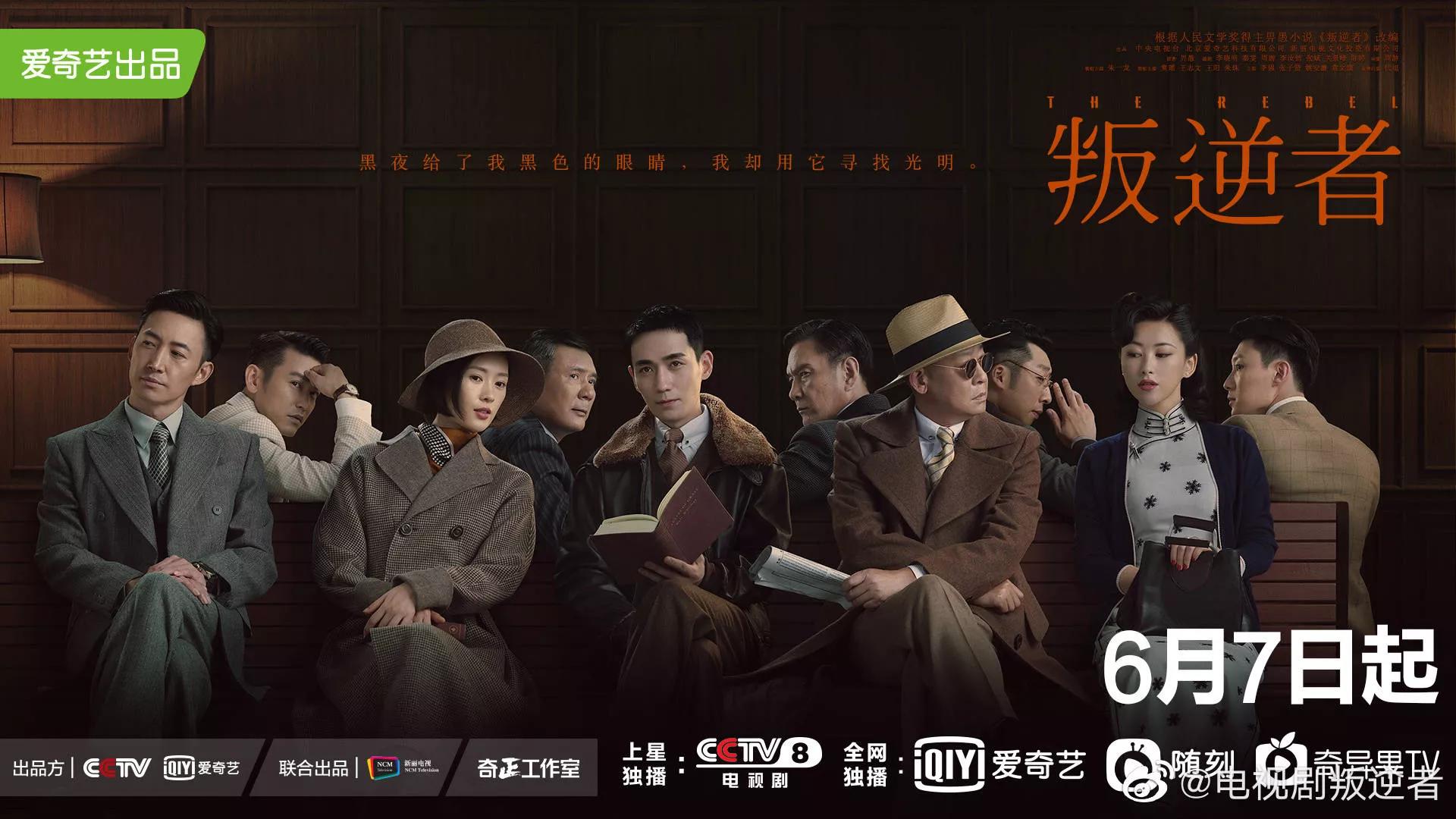 国产剧十大经典谍战剧,经典国产谍战剧美女特工