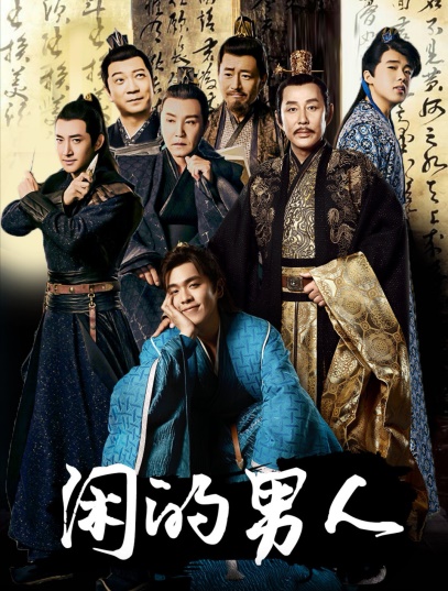 庆余年泰语版范闲斗诗,泰语版中国古诗