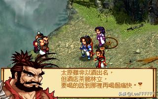 『經典重溫-神魔至尊傳』第六幕:亘古魂幡