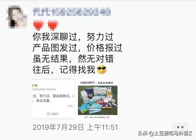 朋友圈文案高级暗骚,朋友圈文案花哨