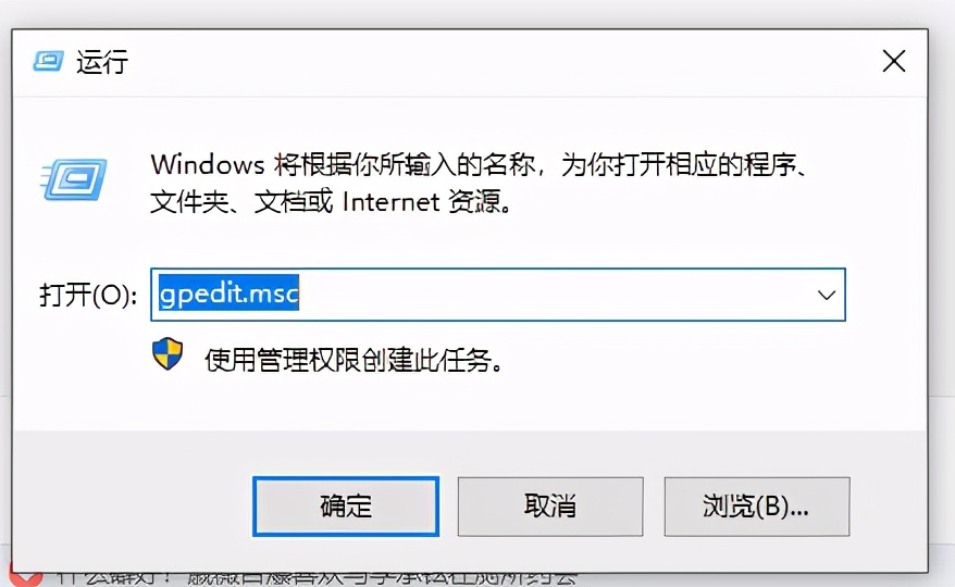 win7电脑不关机怎么解决,win7系统设置自动关机不自动关机