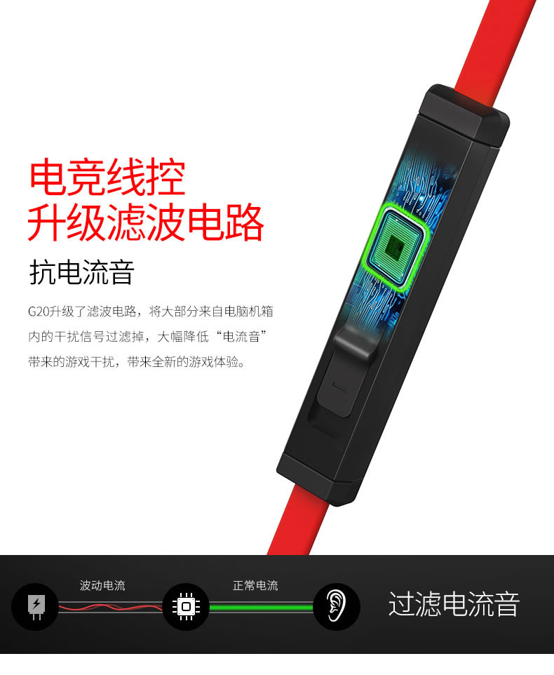 浦记第四代g20游戏耳机,浦记耳机g20和rx3pro怎么选