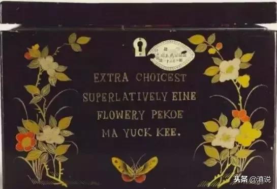 茶叶包装揭秘,茶叶包装史