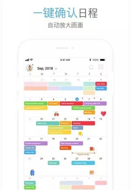 幼小衔接启蒙app推荐,免费幼小衔接课程app