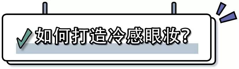 别再化妆了,迪丽热巴同款妆容教程