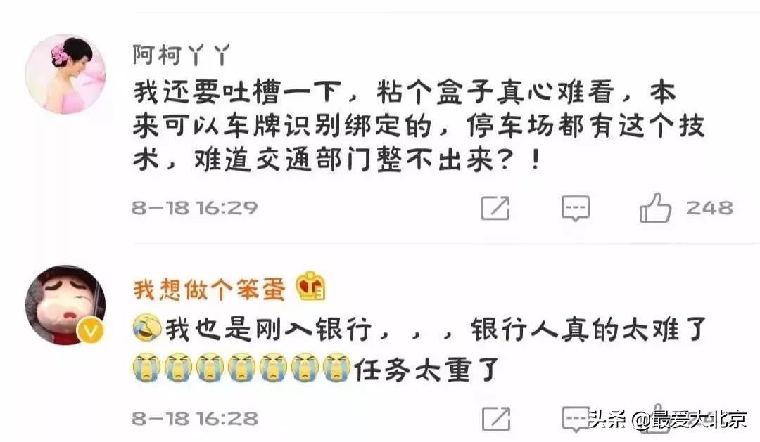 如何自己申办etc,不花钱免费办理etc网上申请