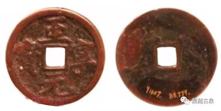 世界上最珍贵的十大古钱币,中国最珍贵的十大古币图片