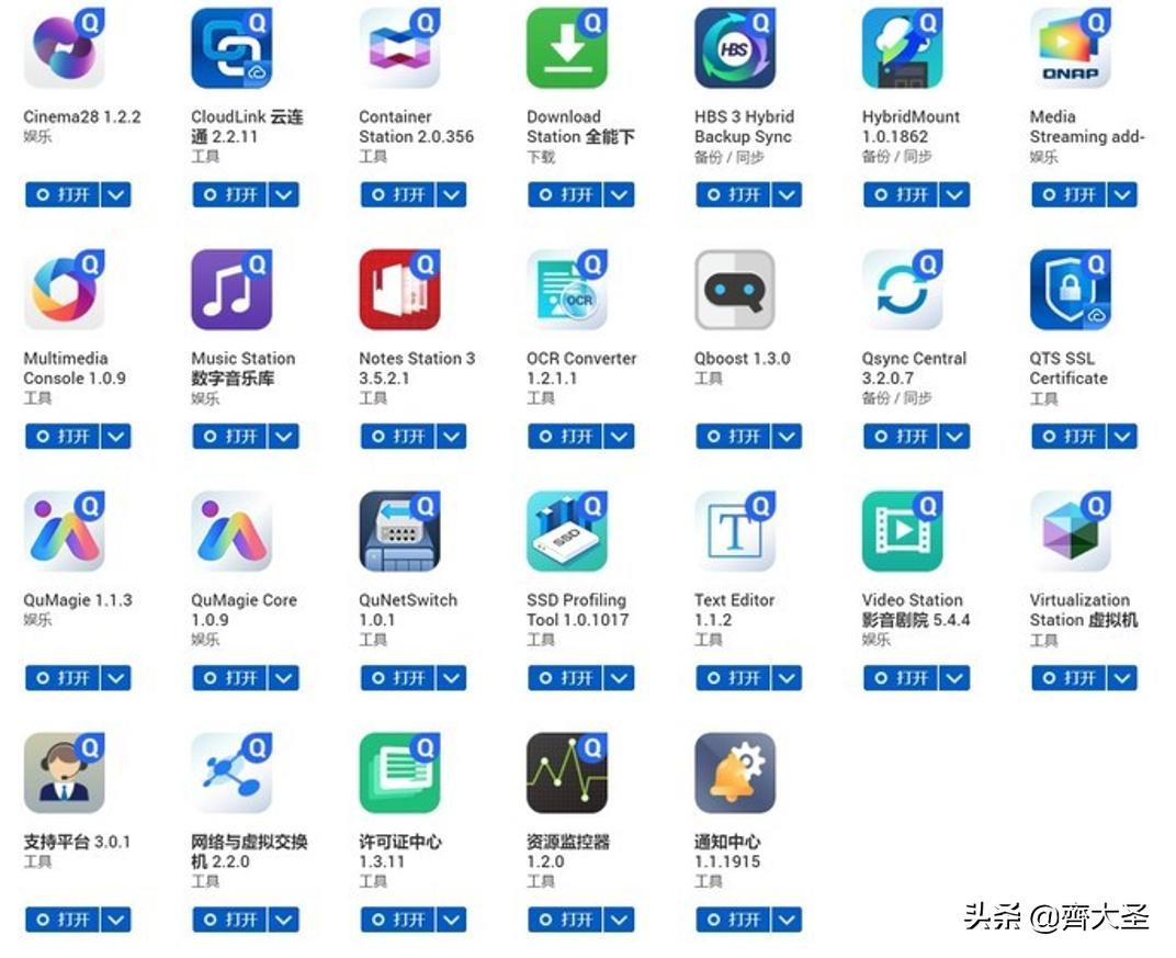 威联通入门nas详细教程,威联通NAS最佳配置教程