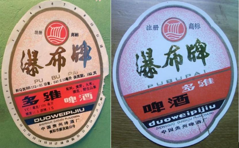 茅台啤酒哪里产的最好,最好喝的贵州茅台啤酒