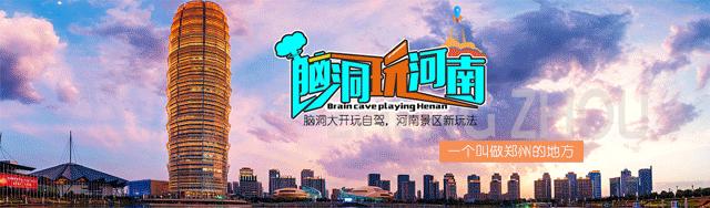 脑洞玩河南｜茗阳汤泉99元限时抢，来一场说泡就泡的温泉之旅吧！