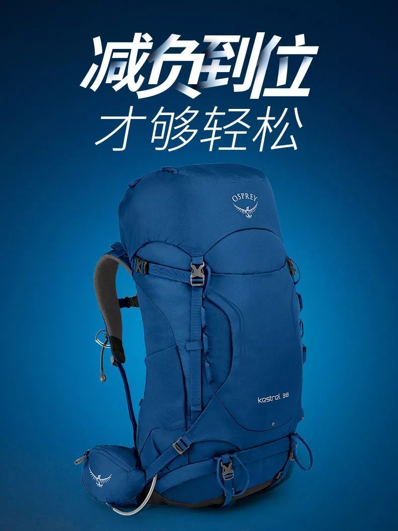 收藏！三夫卖得最好的户外品牌！一篇文教你徒步选哪款小鹰包好