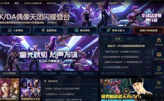 如此任性操作为哪般？英雄联盟店大欺客