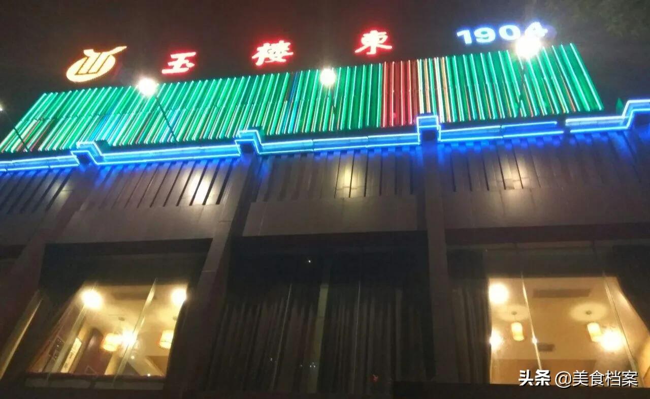 长沙正宗湘菜馆排行榜前十名地址,长沙十大深藏不露餐馆