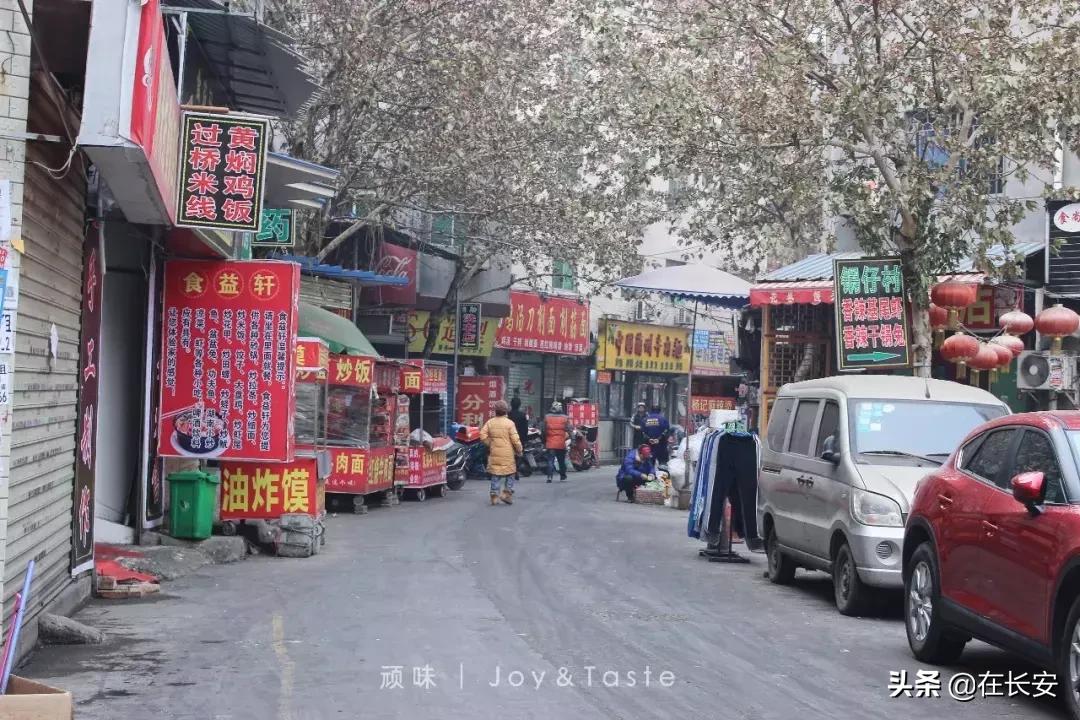 最近的南康新村,关于南康新村