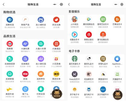 空间匠人龙湖|我对话了5位龙民，终于发现了龙民节爆火背后的底层秘密