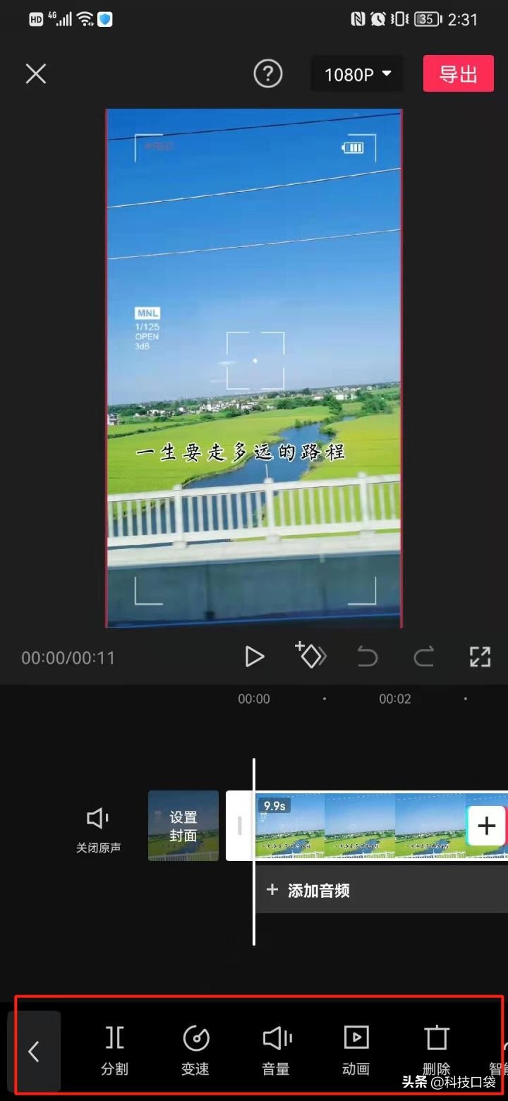 自媒体小白短视频做不好？一定少了这些剪辑，配音软件，素材网址