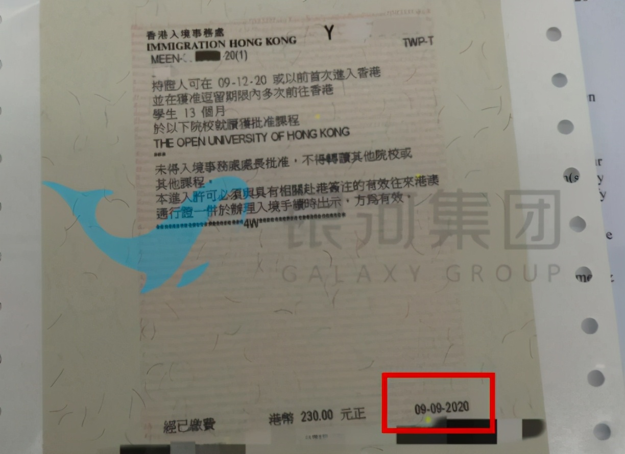 内地户口小孩可以去香港上学吗,内地学生没有通行证怎么去香港