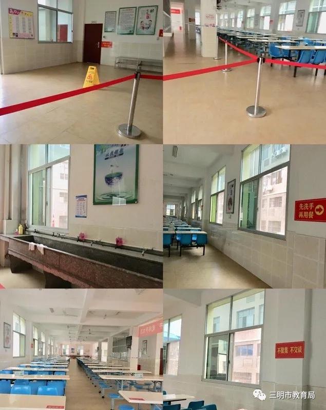 高三开学，三明各高中学校已经准备好，等你归来！