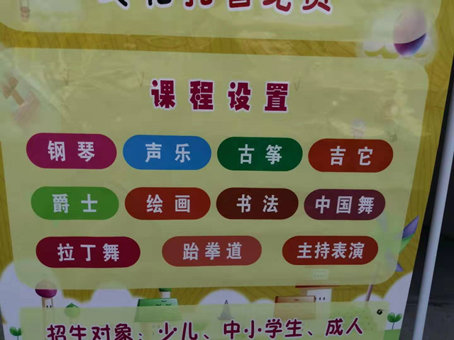 小县城开培训班需要做什么,小镇开培训学校一年能赚多少钱