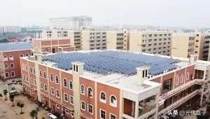 这些大学装了太阳能电池板发电,好看又环保,还能赚钱