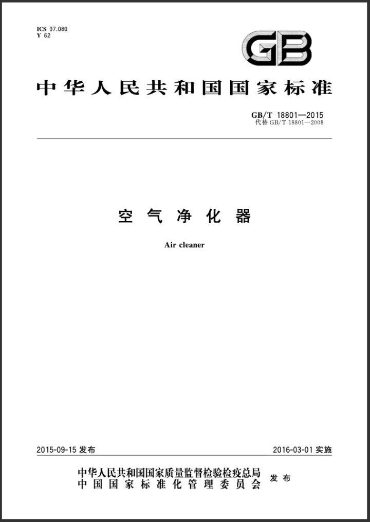 松下家用空气净化器品牌,松下最新款空气净化器车用