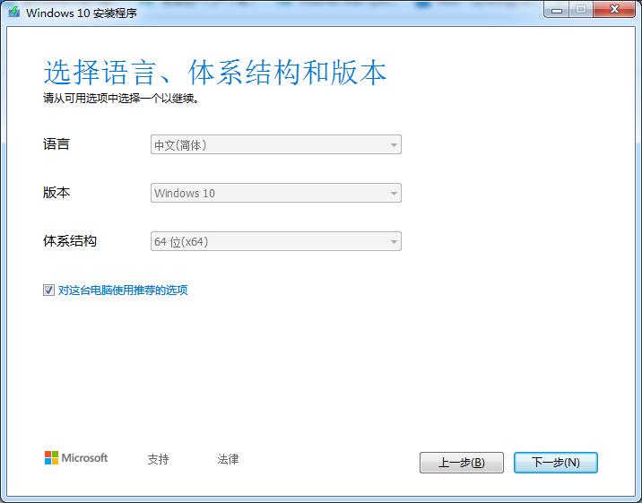 惠普笔记本u盘安装win10系统步骤,超简单的win10系统安装u盘教程