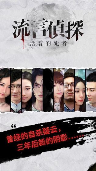 taptap十款必玩游戏,taptap文字游戏