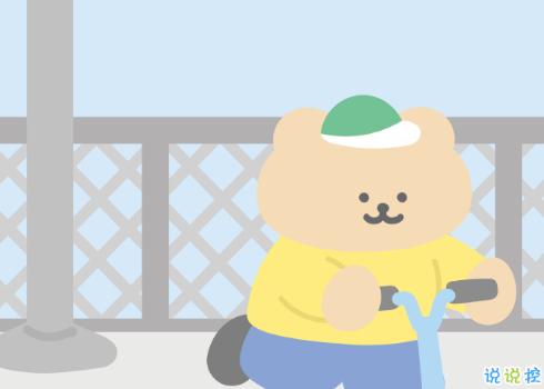 幽默高情商的句子搞笑段子,幽默笑话段子高情商短句