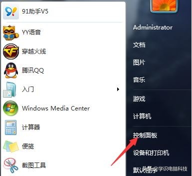 windows关闭危险端口教程,电脑上已经关闭高危端口怎么打开